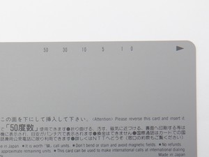 テレカ実績20220904 (4).JPG