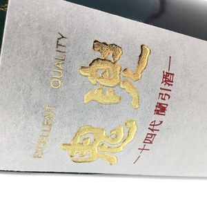 十四代蘭引酒 鬼兜】の買取金額と査定のポイントをご紹介