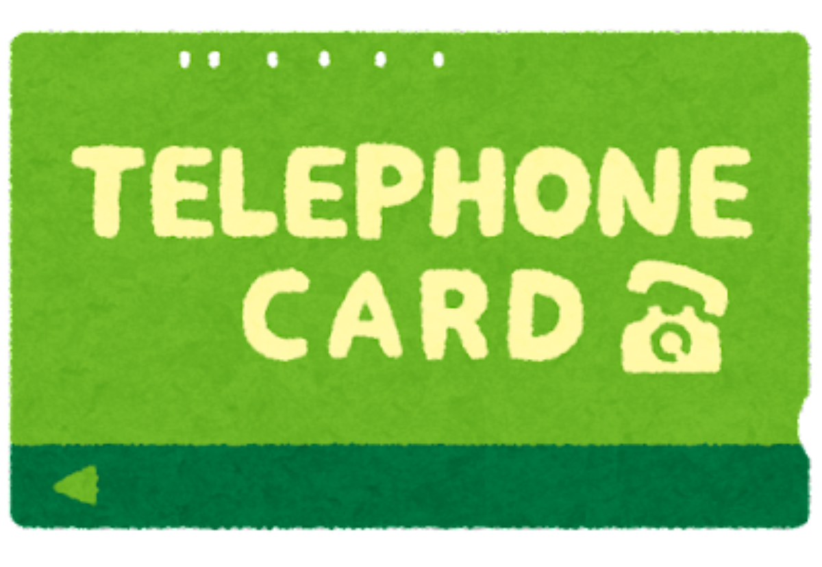 telephone_card