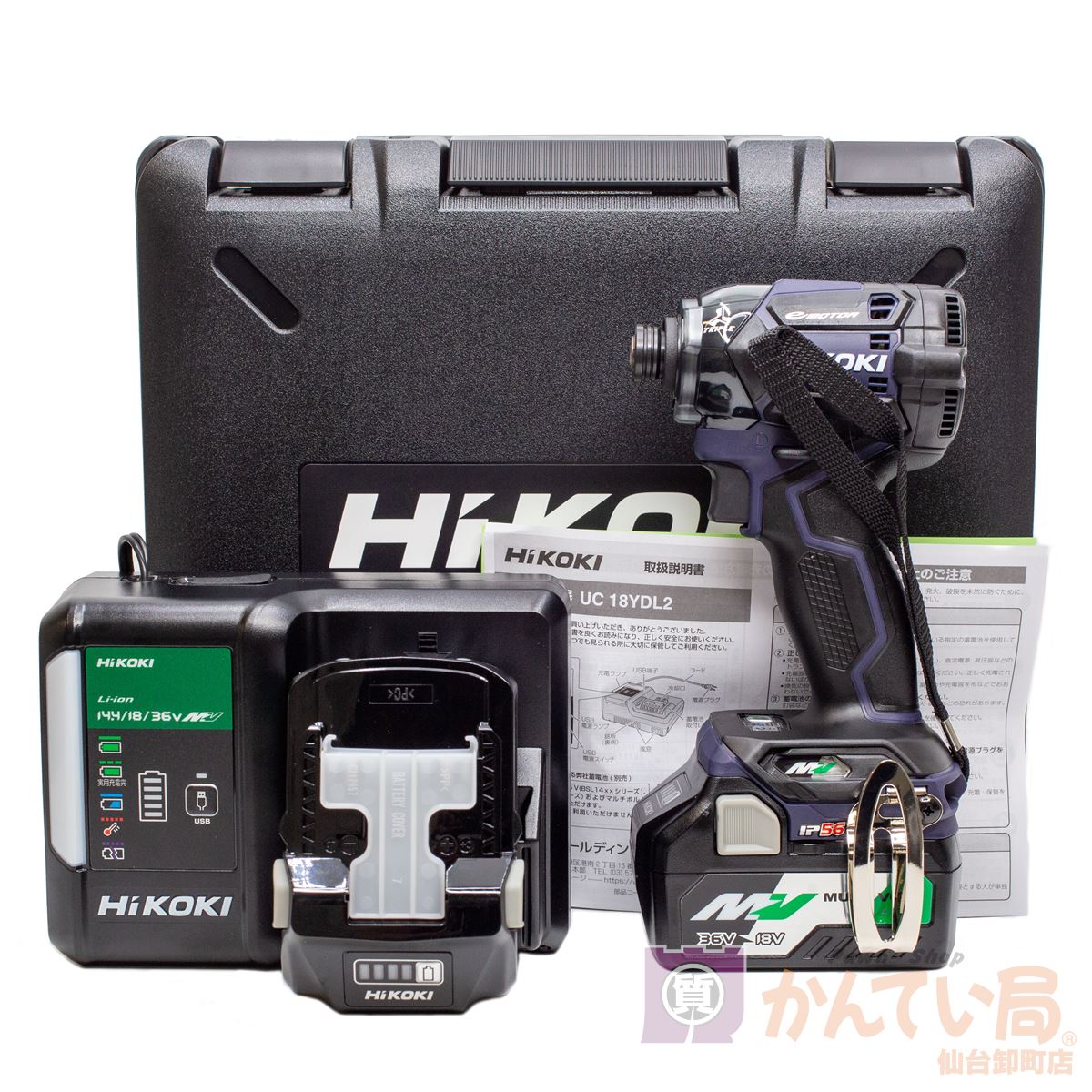 HiKOKI WH36DC 9.jpg