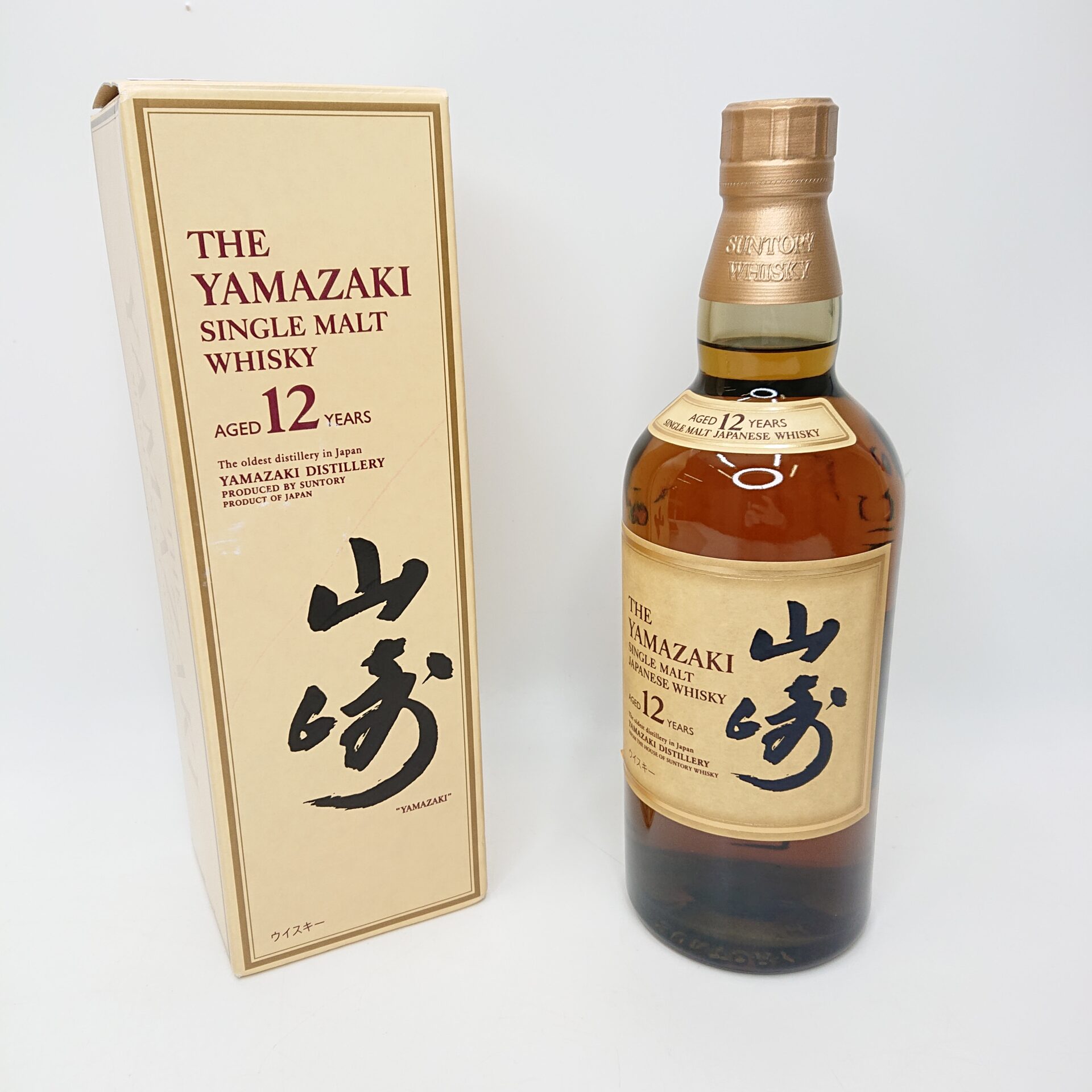 yamazaki12.JPG