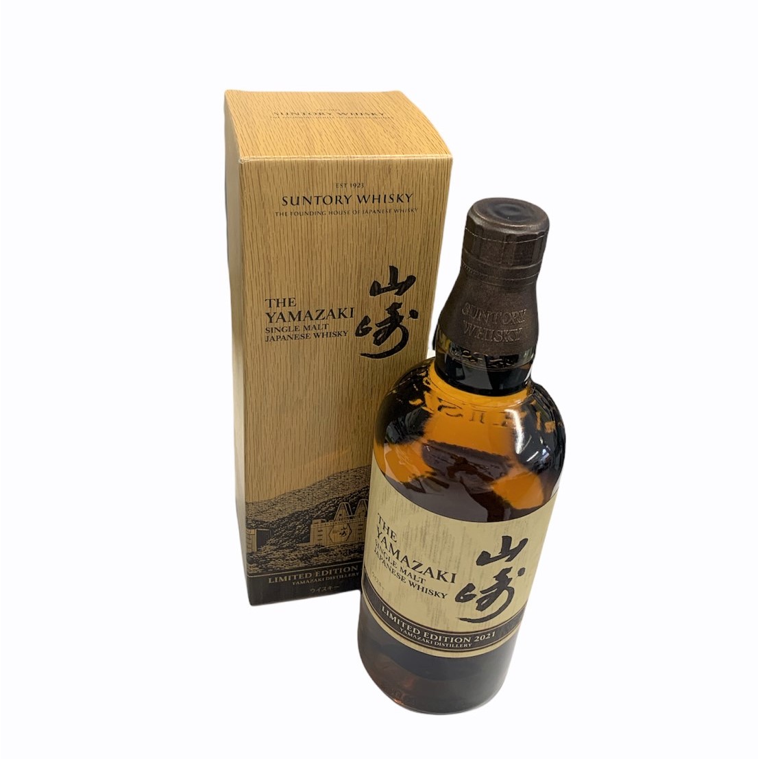 yamazaki2.jpg