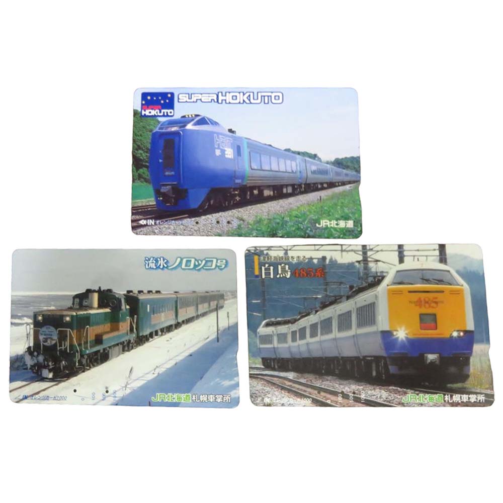 オレンジカード 未使用 1000円×25枚 鉄道 JR北海道 - プリペイドカード