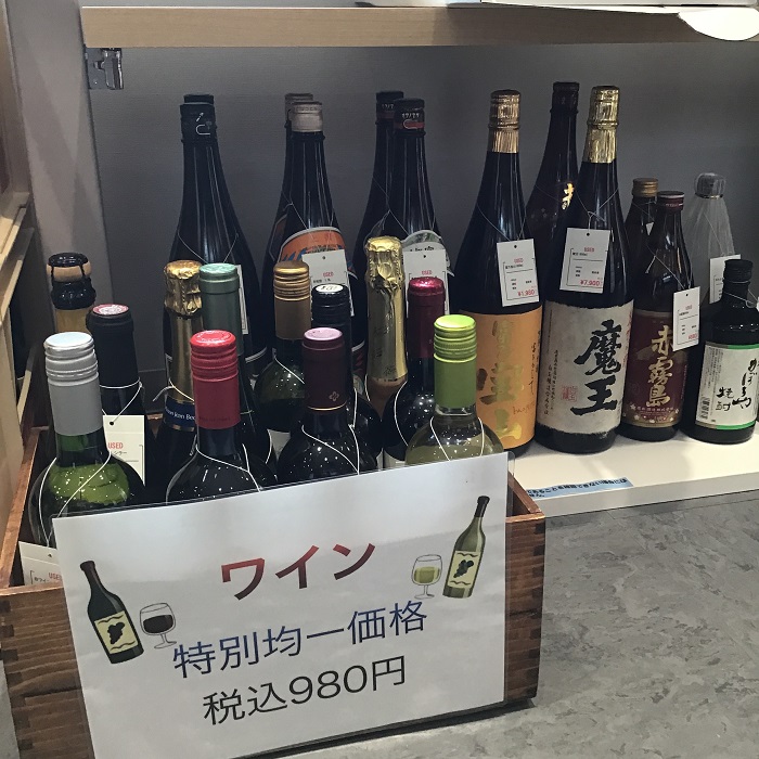 ワイン・日本酒.JPG