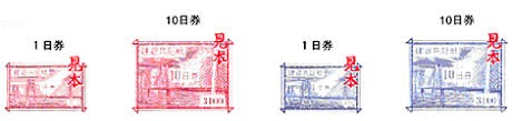 建設業退職金共済.jpg