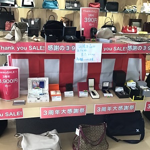 3,900円均一1.JPG