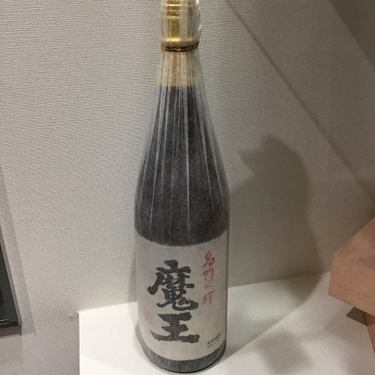 焼酎買取須賀川１