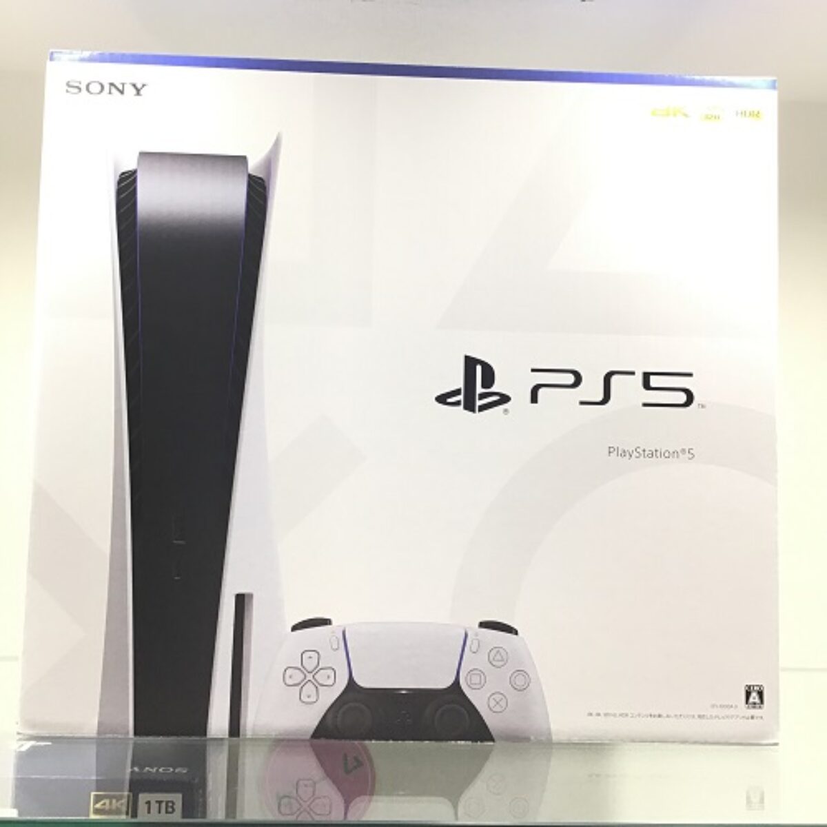 PS5