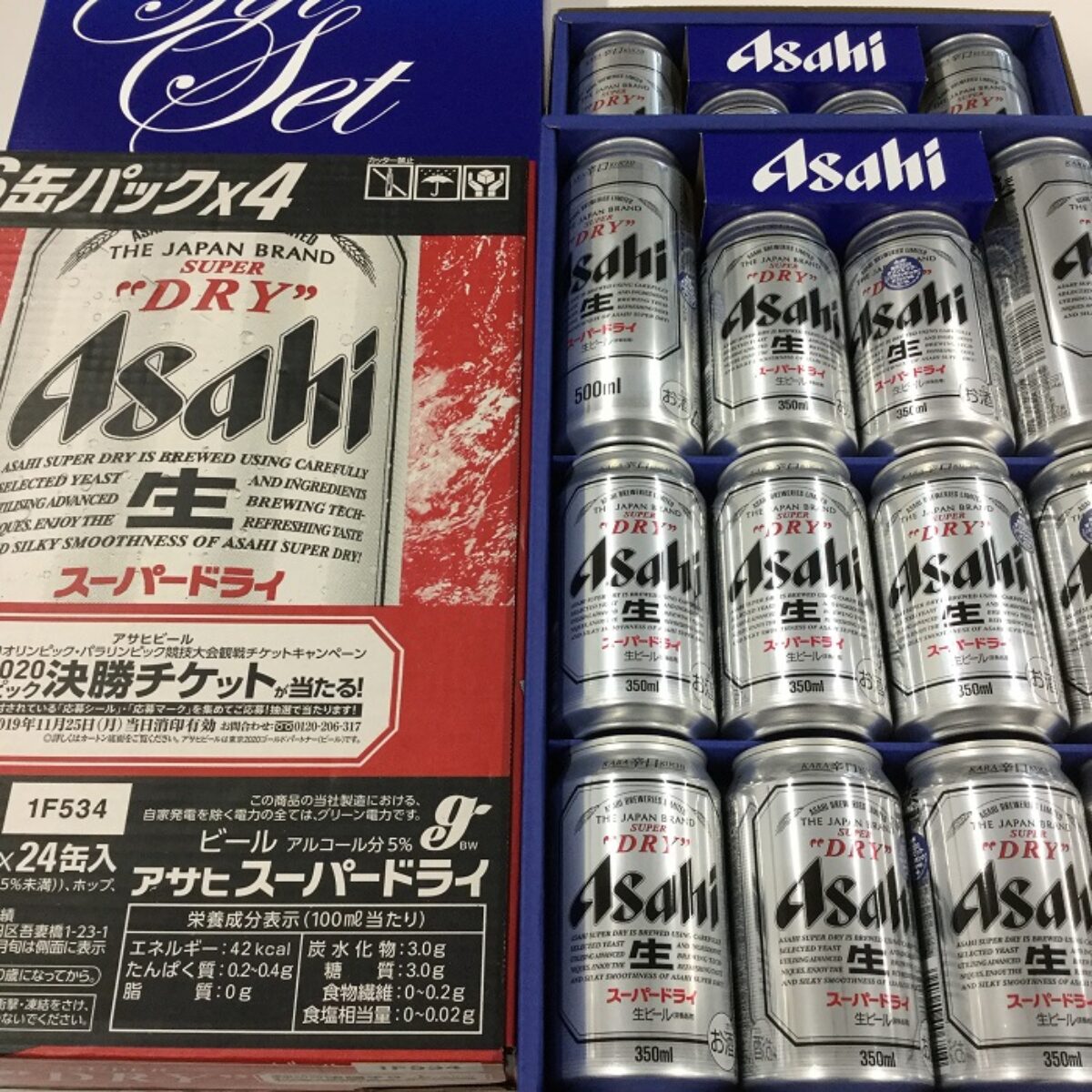 ビール