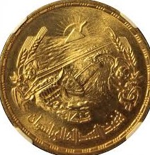 エジプト金貨買取22.jpg