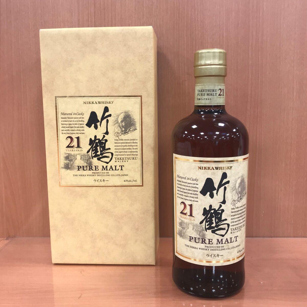 買取実績　竹鶴21年