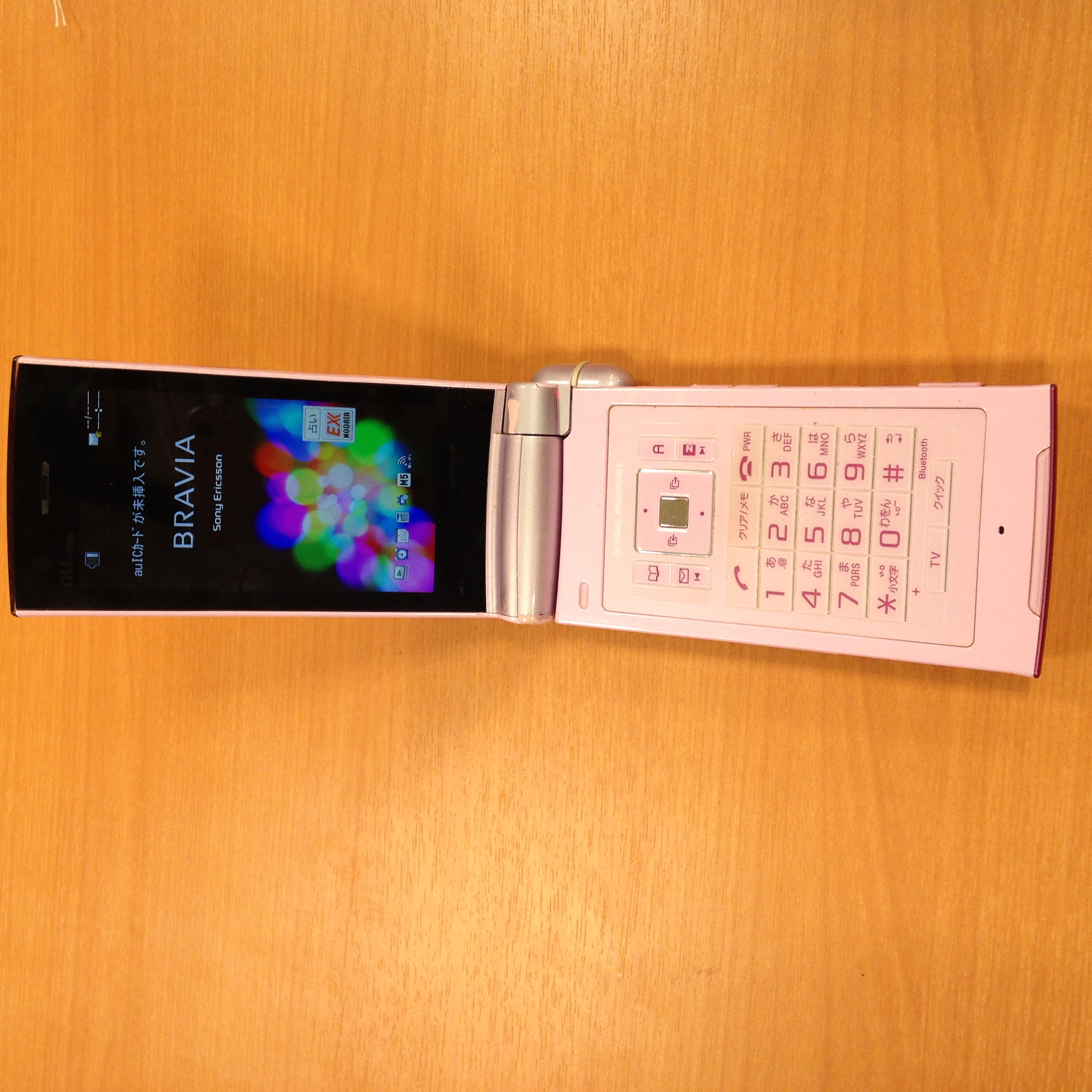 かんてい局つくば店】ガラクタ携帯【2つ折り】ガラパゴス携帯を買取