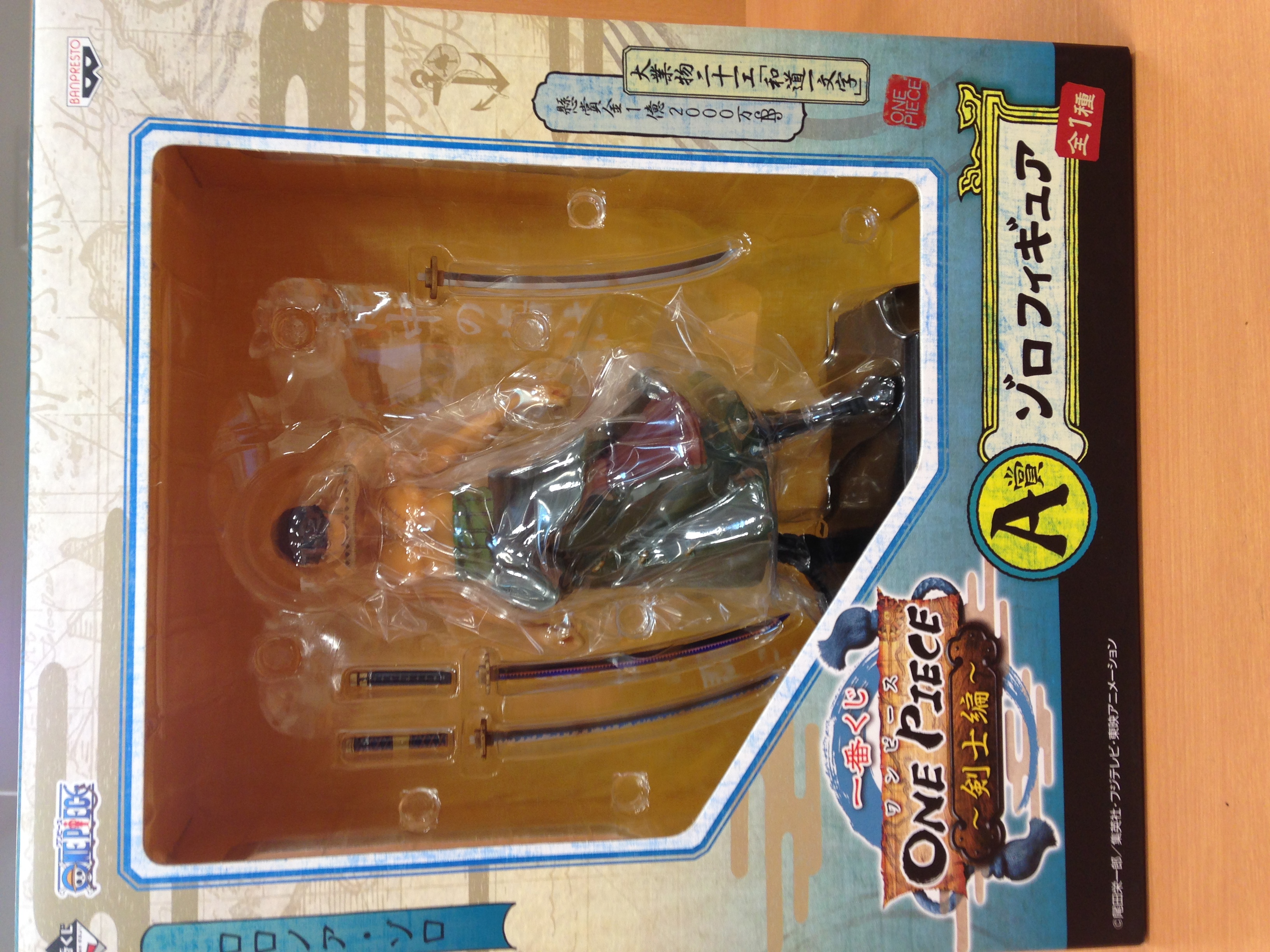質かんてい局つくば店】ワンピースのフィギュアを買取させていただき 