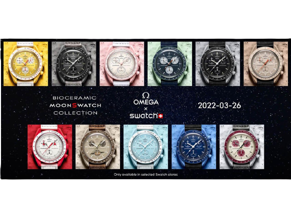 SO33A100swatch omega　コラボ　限定！