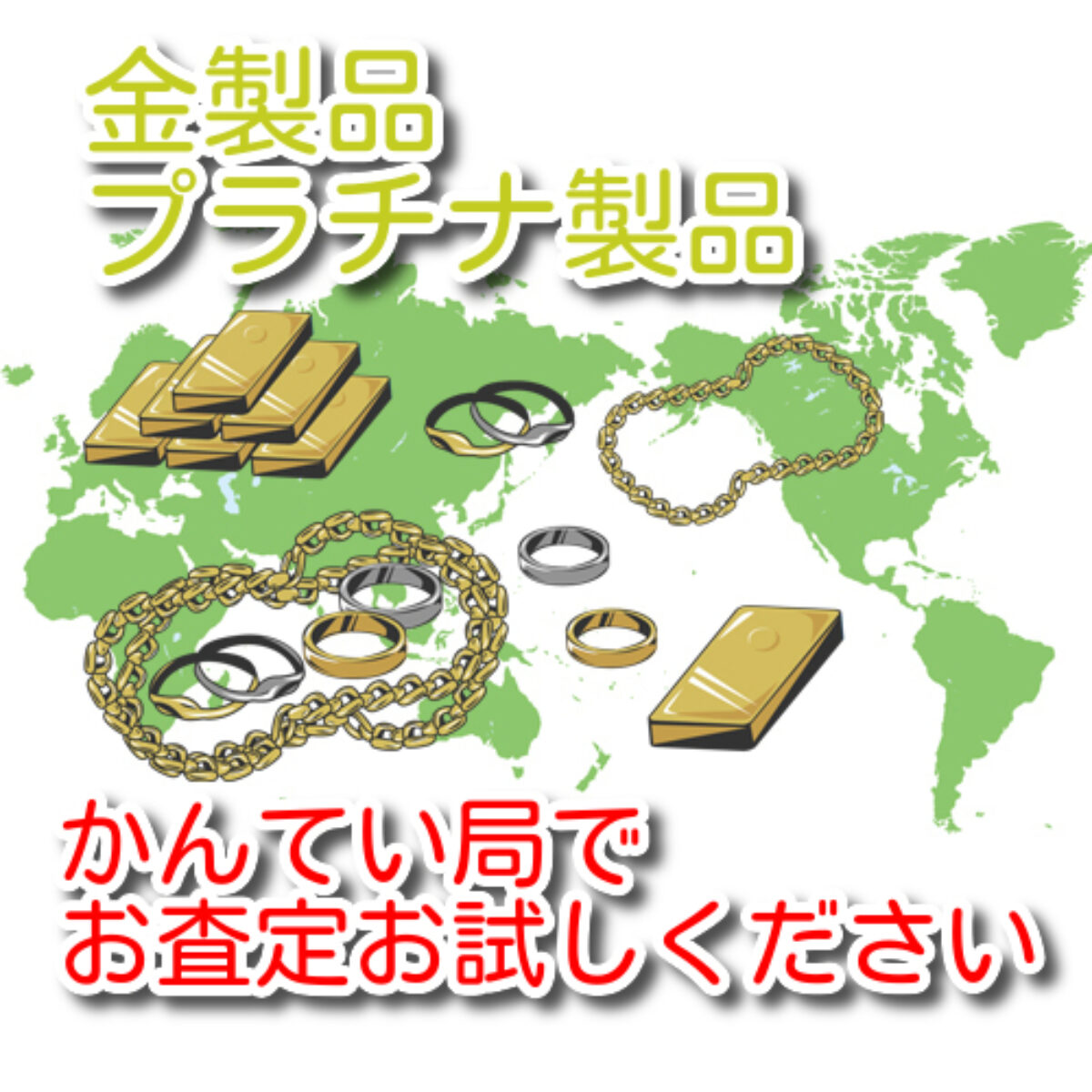 blog_worldgold 1