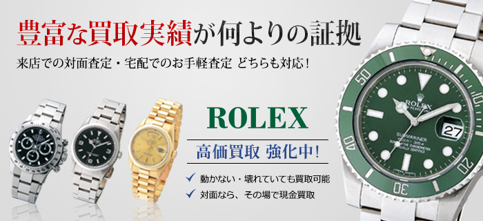 ROLEX_B.jpg