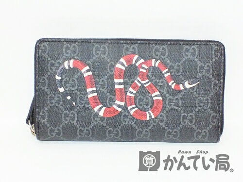 GUCCI グッチ スネーク プリント GGスプリーム ジップアラウンドウォレット ラウンドファスナー長財布 451273 未使用展示品 used  SAを高価お買取り致しました！かんてい局横浜港南店～上大岡、上永谷、港南中央～ | 買取実績 | 質屋かんてい局 横浜港南 ...