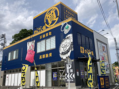 松戸店