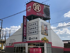 四條畷店